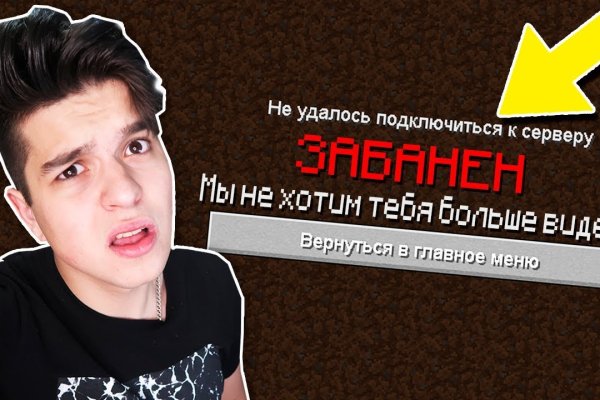 Кракен запрещенные вещества