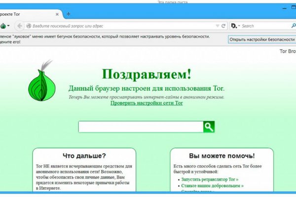 Гидра зайти кракен