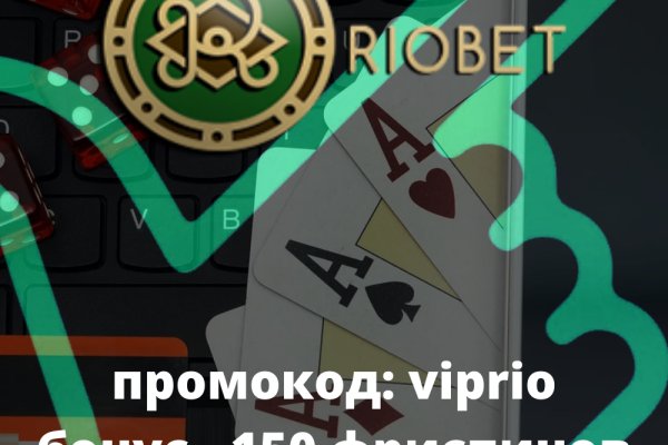Как купить наркотик в кракен