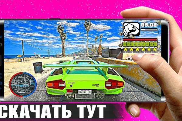 Кракен наркомаркетплейс