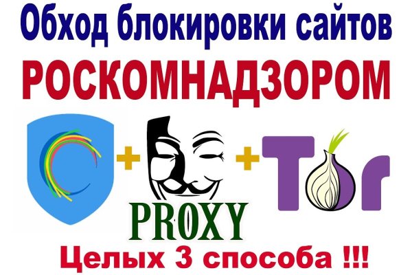 Что такое кракен площадка