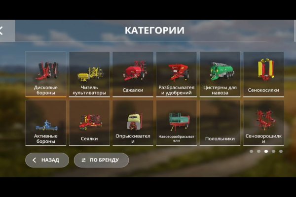 Кракен бошки