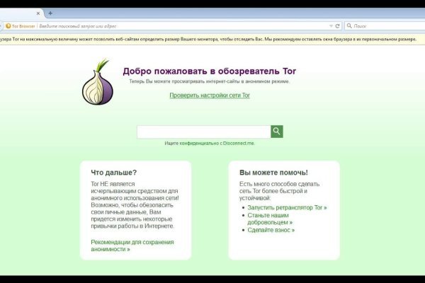 Kraken новая ссылка