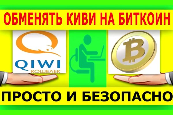 Кракен сайт krknwebs