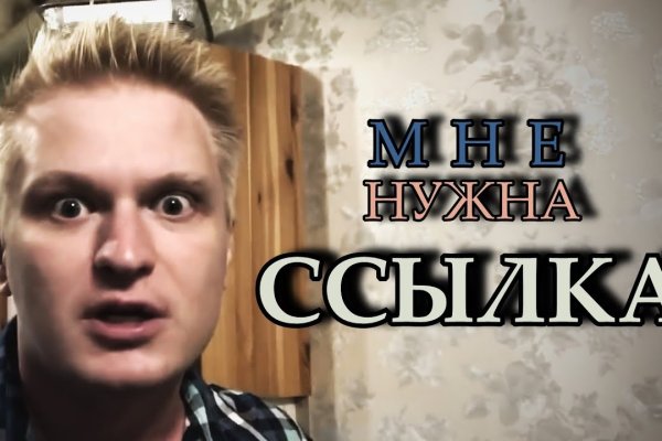 Как зайти на kraken маркетплейс