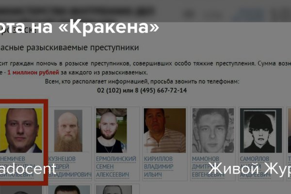 Кракен запрещенные вещества