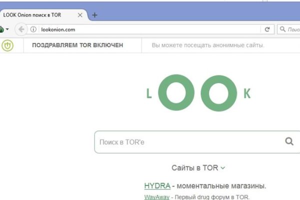Кракен зеркало рабочее onion