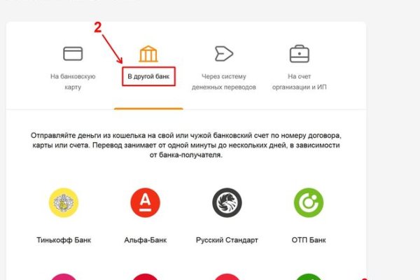 Kraken marketplace
