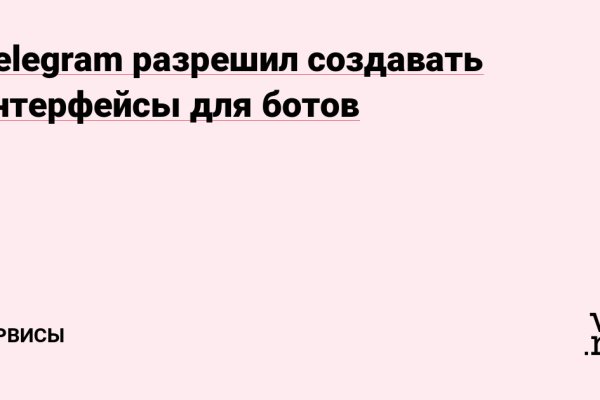 Ссылка на кракен тор