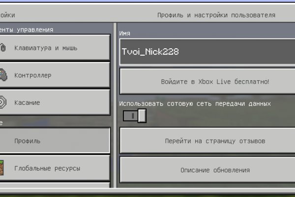 Дарк нет кракен