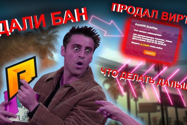 Кракен работает