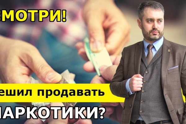 Ссылка на кракен 2krnmarket