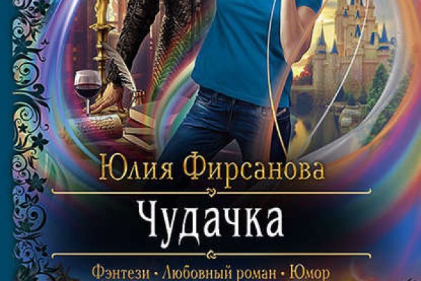 Kra47.cc Вход на сайт главная страница