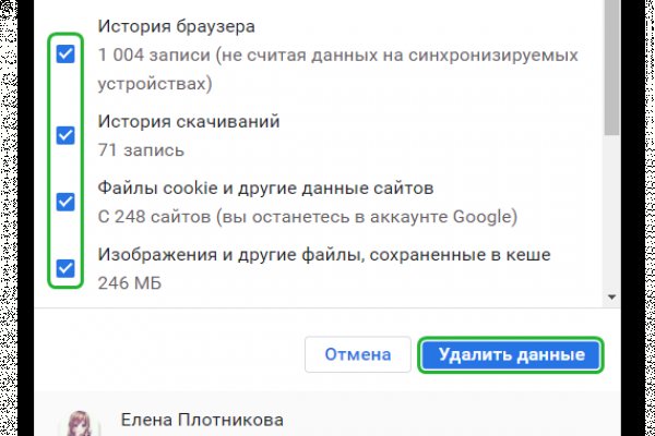 Как найти актуальную ссылку на кракен