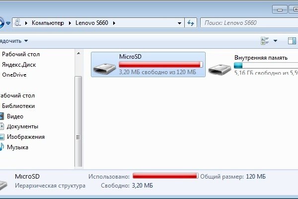Кракен сайт закладок