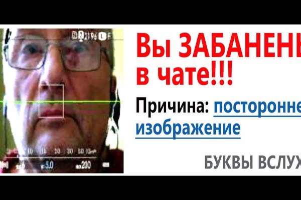 Кракен что можно купить