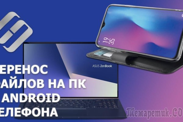 Кракен маркетплейс официальный сайт