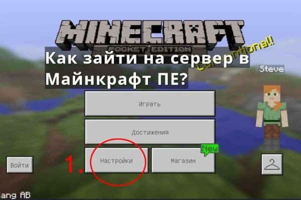 Как найти настоящую кракен даркнет ссылку