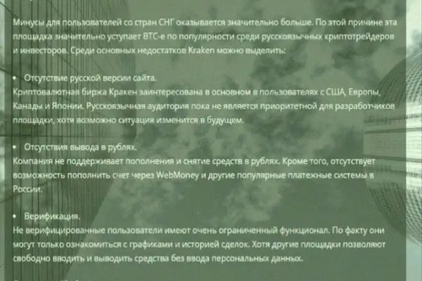 Кракен как зайти ссылка