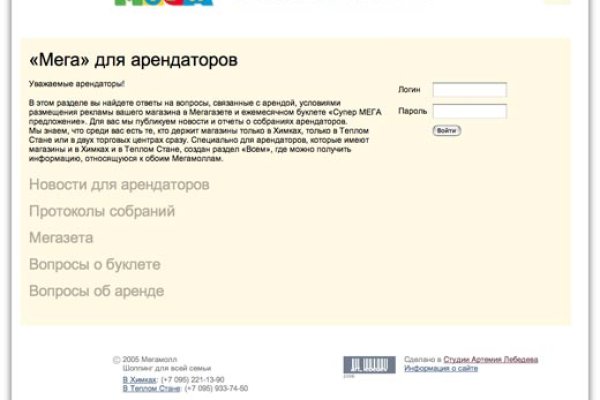Ссылки сайтов даркнета