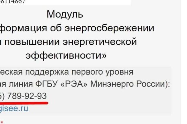 Как зайти на кракен с айфона