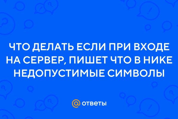 Какая сейчас ссылка на кракен