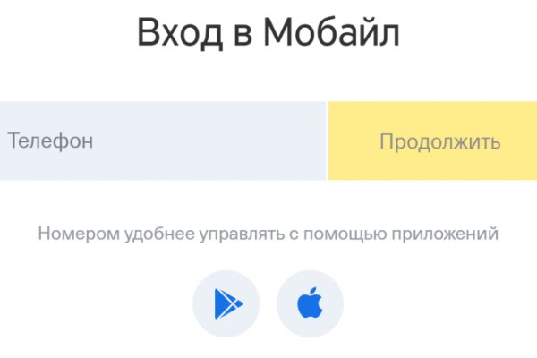 Кракен прямая ссылка