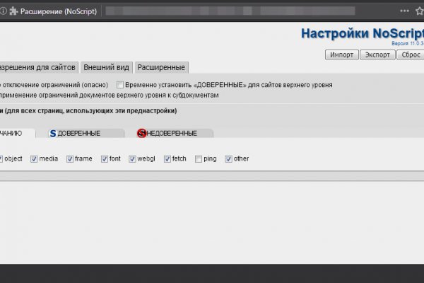 Как зайти на кракен через тор браузер