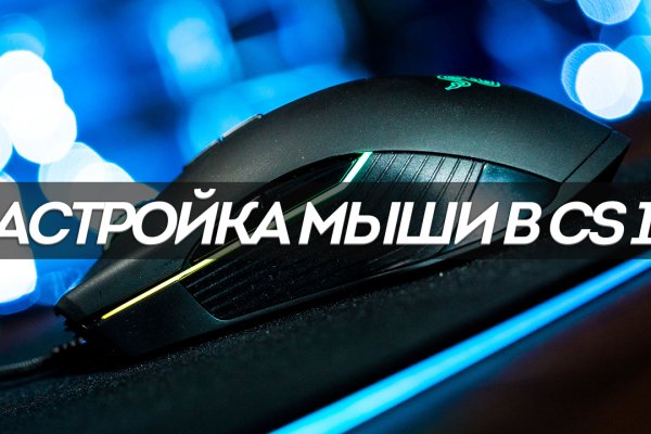Где найти ссылку кракен