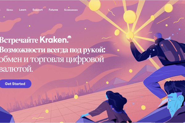 Kraken маркетплейс официальный