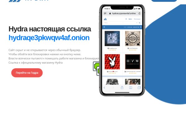 Kra41.cc Вход на сайт главная страница