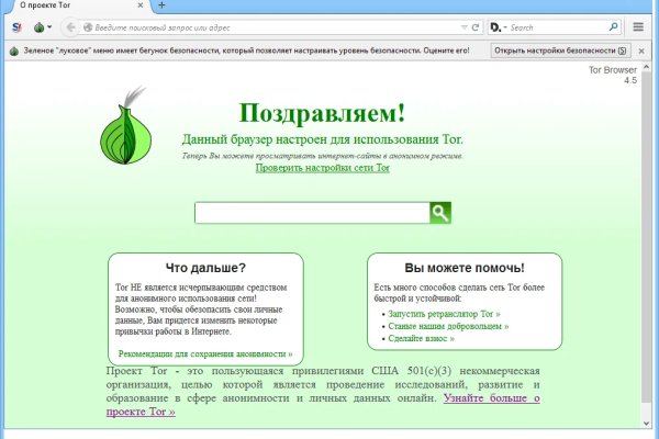 Рабочая ссылка на кракен в торе