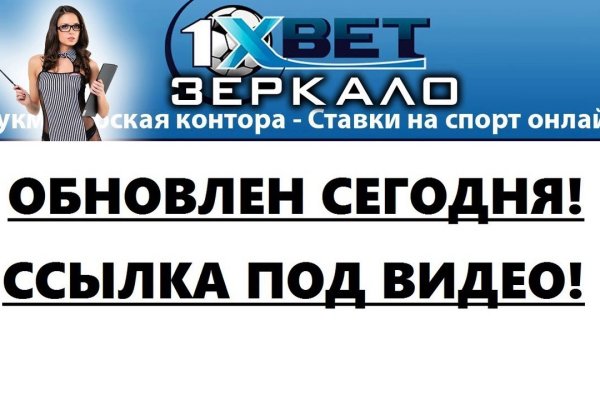 Кракен маркет даркнет скачать