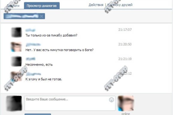Кракен официальный сайт ссылка