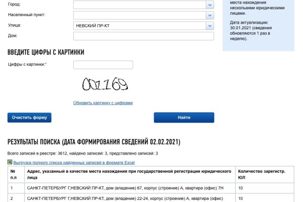 Кракен маркет даркнет только через тор