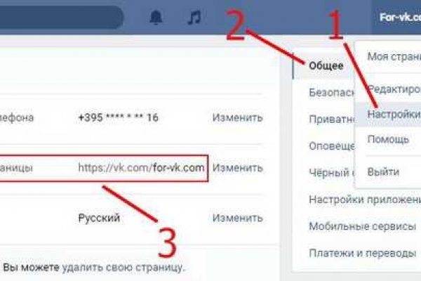 Kra46.cc Вход на сайт главная страница
