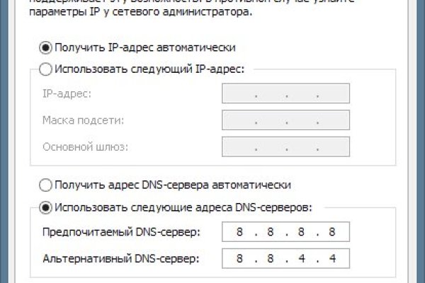 Сайт кракен россия