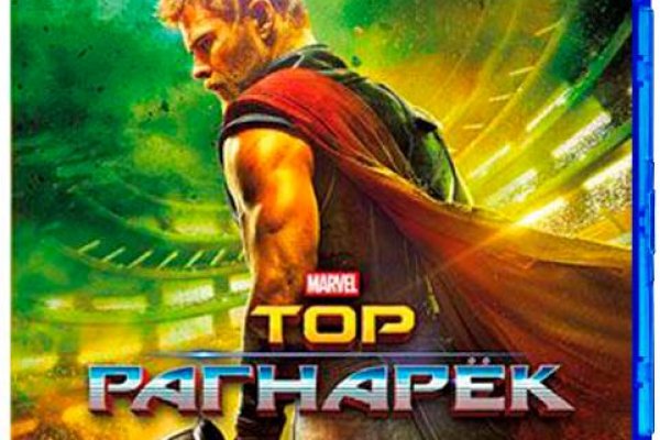 Забыл пароль от кракен