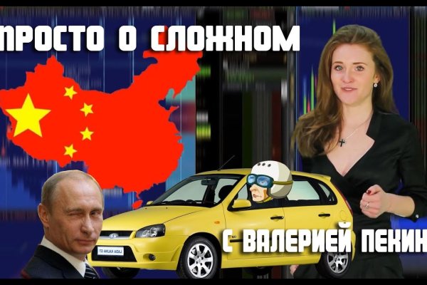 Кракен сайт