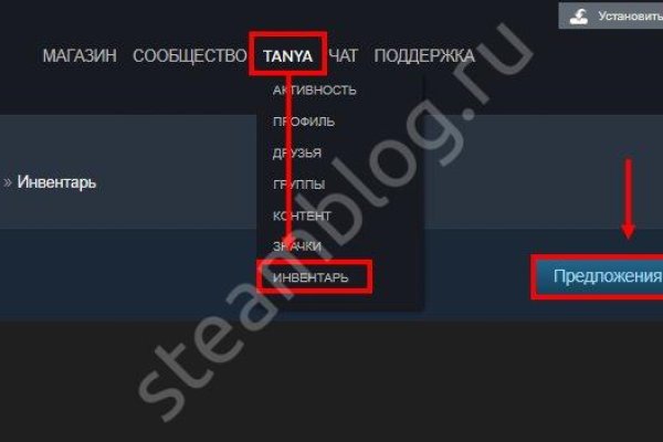 Рабочий кракен