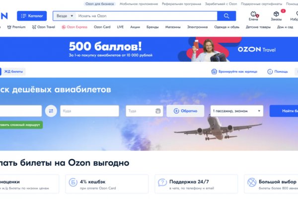 Кракен что это магазин