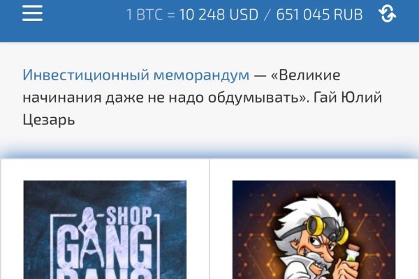 Кракен марке даркнет