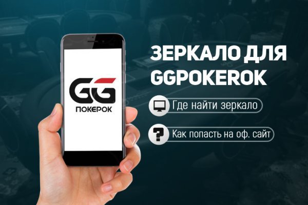 Что такое кракен площадка
