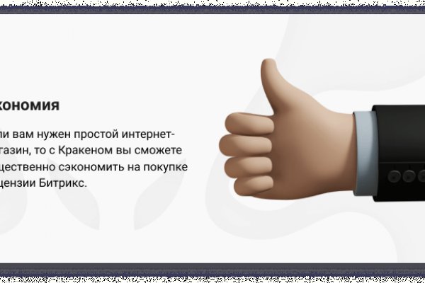 Кракен действующая ссылка
