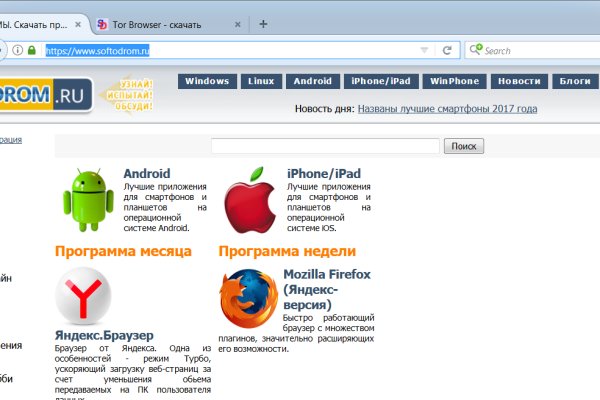 Кракен магазин нарков