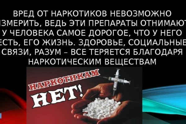 Ссылка на кракен оригинал