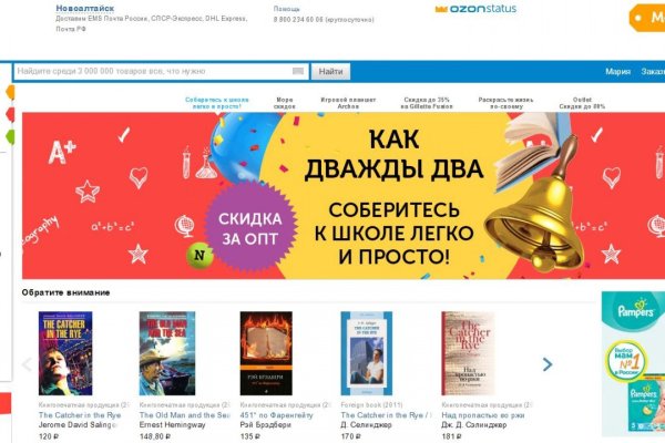 Где купить наркотиков