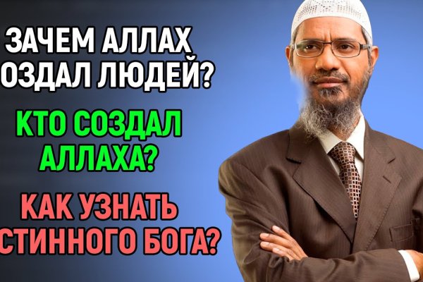 Кракен ссылка gigageek ru