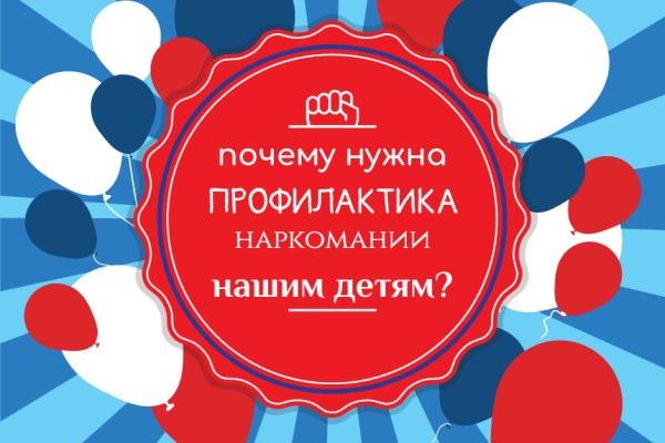 Kraken ссылки актуальные 2025 г