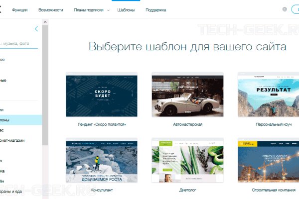 Официальный сайт kraken ссылки зеркала
